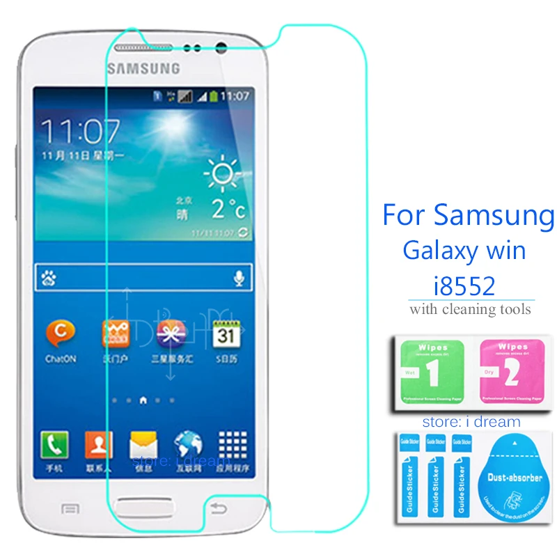 2 шт Для Samsung Galaxy Win duos защитная пленка из закаленного стекла 5 Защитная для экрана