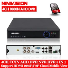 4CH AHD DVR Регистраторы полный 1080N видеонаблюдения Регистраторы H.264 4 канальный цифровой видео Регистраторы для видеонаблюдения AHD Камера комплект