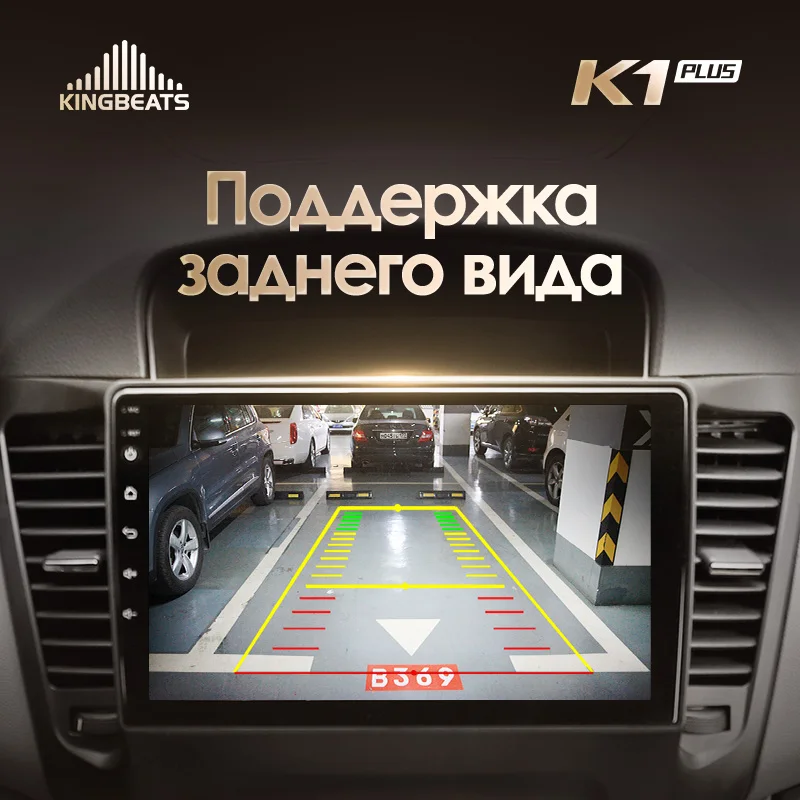 KingBeats штатное головное устройство FOR Chevrolet Cruze 1 J300 2009- GPS Android 8.1 автомагнитола на андроид магнитола для Шевролет Круз 1 J300 автомобильная мультимедиа Octa Core 8 core*1.8G DDR4 2G ROM 32G RAM