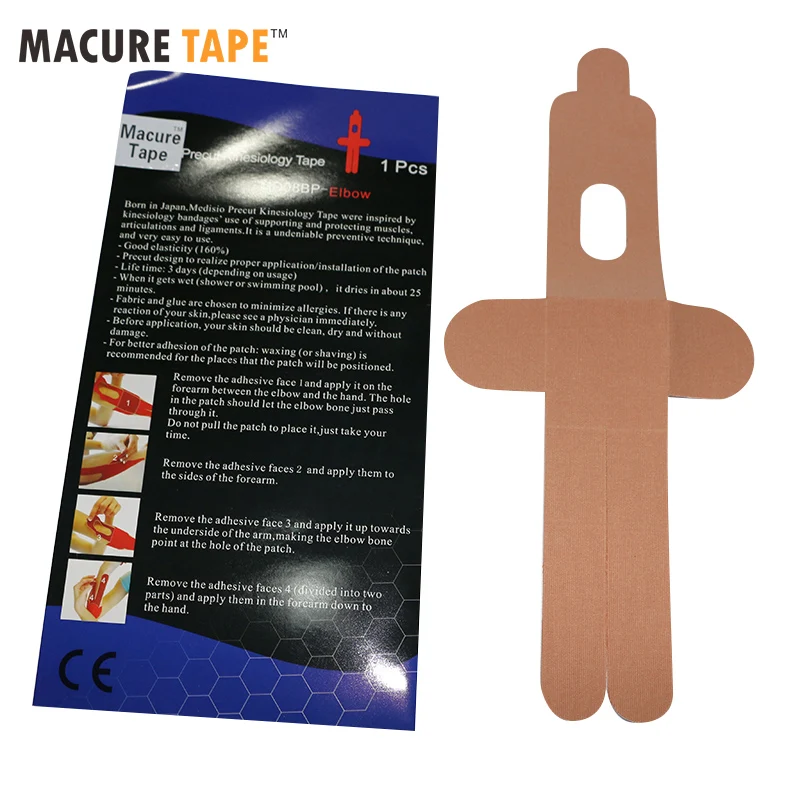 Медицинская кинезиологическая лента Macure для локтей медицинская эластичная