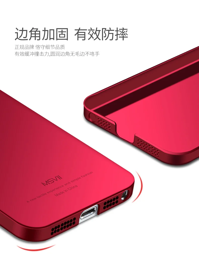 For iPhone 5S Case MSVII Luxury Ultra Thin Slim Matte Hard PC Cover For Apple iPhone 5 5S 5SE SE SE2 SE3 2020 2022 iPhone5 Cases cool iphone se cases
