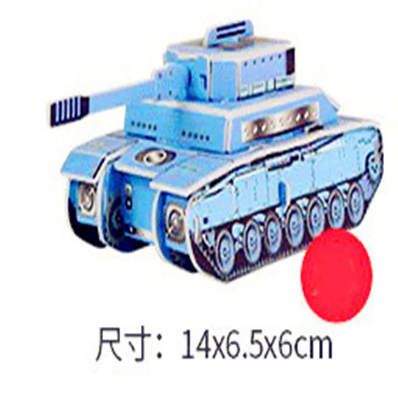 3D tank paper стереоскопический планшетофон для детей игра развития пазлы подарок