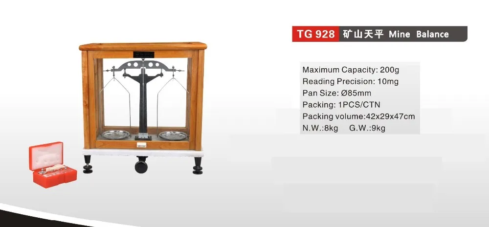 TG-928 200 г/10 мг весы с физическим балансом