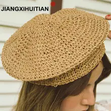 Новая бежевая соломенная шляпа от солнца из рафии, женская летняя повседневная Элегантная Женская шляпка-берет во французском стиле, модная весенняя винтажная шляпа для художников