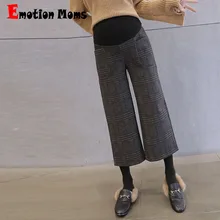 Emotion Moms loose Maternity pants High Waist Pregnancy Trousers Clothes for Pregnant Women Pregnant Pants Emotion Moms loose Maternity pants High Waist Pregnancy Trousers Clothes for Pregnant Women Pregnant Pants