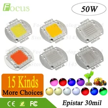 1Pcs High Power LED Chip 50W COB LED Beads Natural Cool Warm White Yellow RGB Red Green Blue Purple Full spectrum grow light
