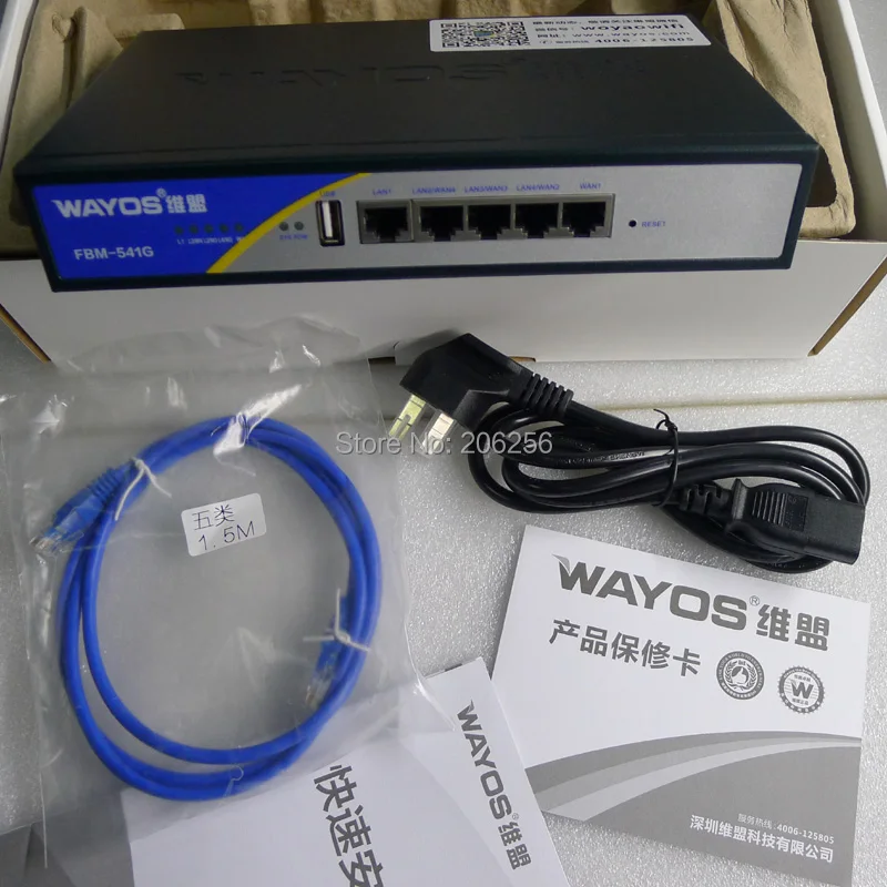 WAYOS FBM 541G Gigabit Firewall Router High Performance Network