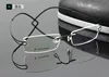 Pure Titanium Glasses Frame Eyeglasses Men Women Customized Prescription glasses Myopia Hyperopia Frameless frames fashion ► Photo 2/6