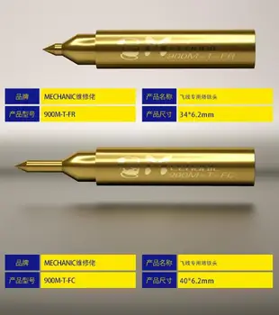 

NOVFIX Pure Copper Jump Wire Soldering Tip Fingerprint Fly Line Maintenance Solder Tip for 936 BGA Soldering Station