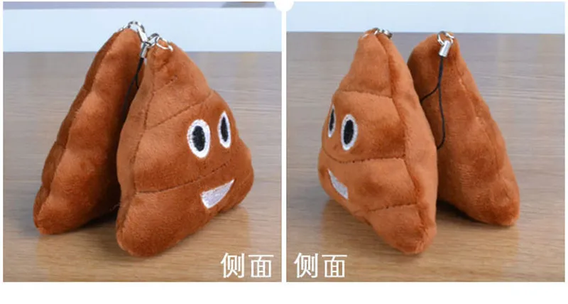 Funny Stool Plush Toys Small Creative Practical Jokes Emoj Pendant Evil Emulation Feces Pendants Dolls 20pcslot Random Style (1)