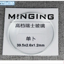41 шт/82 шт 1,2 мм выпуклые однокупольные круглые минеральные часы с кристаллами для замены часов