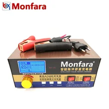 Monfara 12 V 24 V voiture moto plomb acide Calcium CA GEL AGM saut démarrage arrêt chargeur de batterie LCD affichage 12 V 24 volt 100A 200A