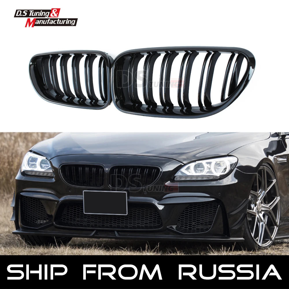 1 пара 2-планка ABS м цвет почек гонки решетка для BMW 6 серии F06 F12 F13 передний бампер Гриль 640i 650i 650i