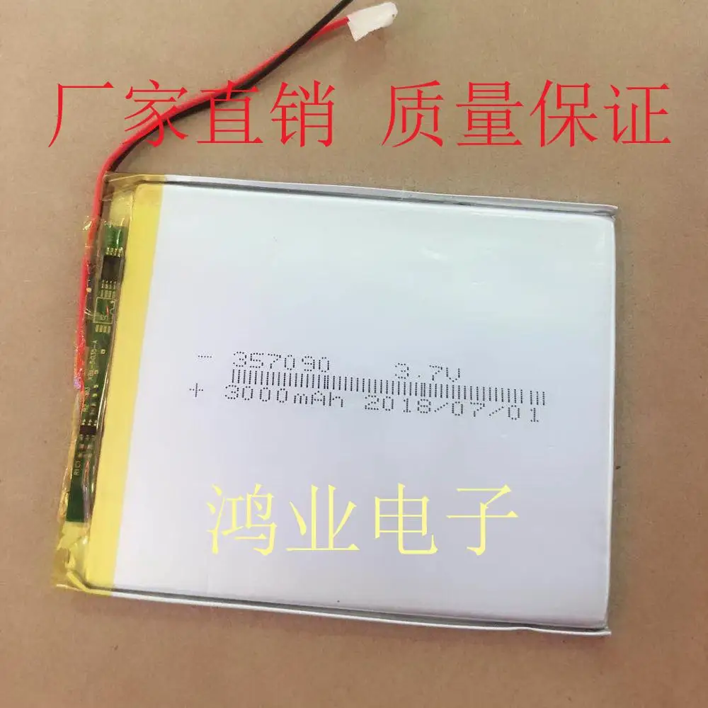 Новый 7 дюймовый планшет cube battery U25GT 357090 3000MAH S1|Цифровые аккумуляторы| |