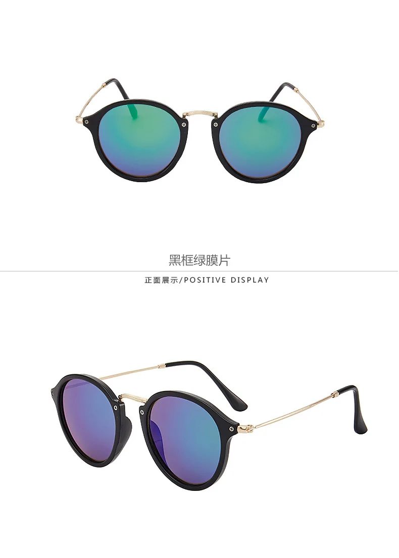 Новое поступление, круглые солнцезащитные очки с покрытием, Ретро стиль, для мужчин и женщин, брендовые дизайнерские солнцезащитные очки, винтажные зеркальные очки для вождения, солнцезащитные очки