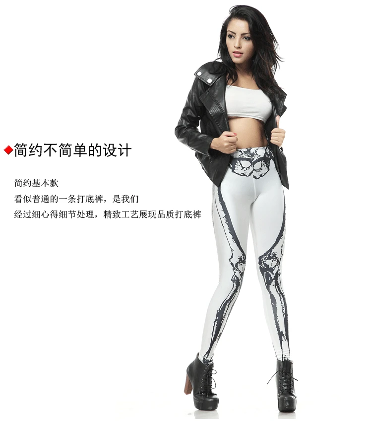 Leggings merchandise display _04
