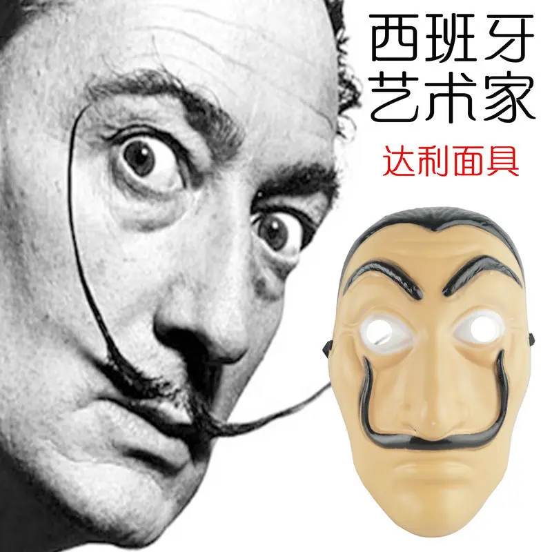 

10pcs/lot Hot" La Casa De Papel" Face Mask "Salvador Dali" Cosplay Movie Mask Realistic Party Mask