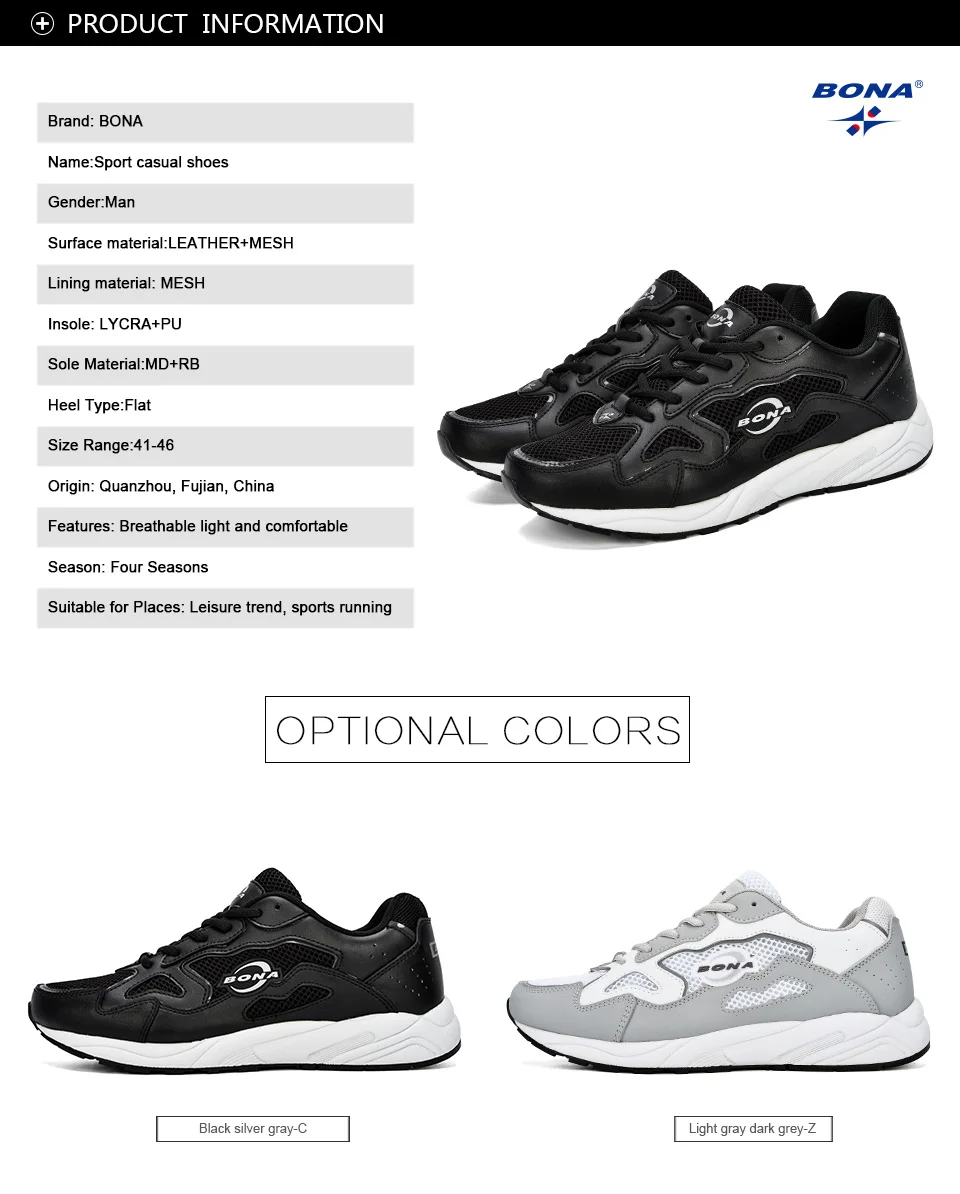 BONA/Легкая уличная спортивная обувь; мужские кроссовки; удобные кожаные беговые кроссовки для тенниса; мужские кроссовки для бега; трендовые
