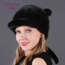 Новинка, Корейская зимняя норковая шапка, Женская норковая шапка, норковая Кожаная шапка, кошачий хвост, утиный язык, милая шапка