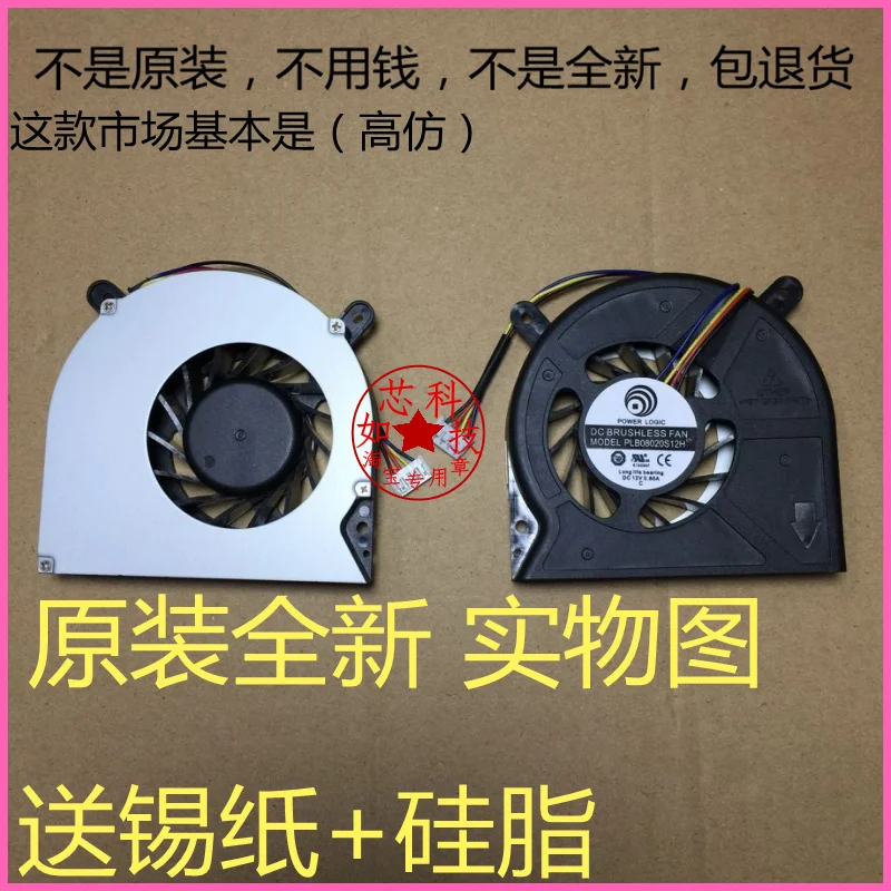 FOR MSI AE2050 all in one machine Video card laptop cooling fan | Компьютеры и офис