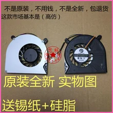 ل MSI AE2050 جميع في واحد آلة الفيديو بطاقة كمبيوتر محمول تبريد مروحة(China)