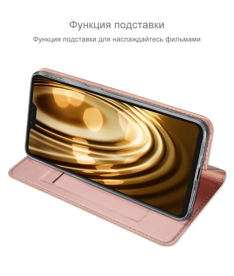 Чехол на Xiaomi Redmi Note 6 Pro DUX DUCIS книжка кожа чехол на xiaomi redmi note 6 6 pro 6.26” бумажник чехлы для телефон xiomi redmi note 6 note6 сяоми редми нот 6 Pro