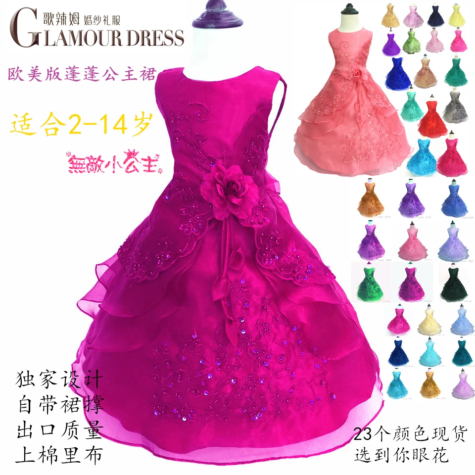 Free Shipping New Arrival Children Party Dress Teenage Kids Evening Gowns Embroidery Gold Flower Girl Dresses For Weddings