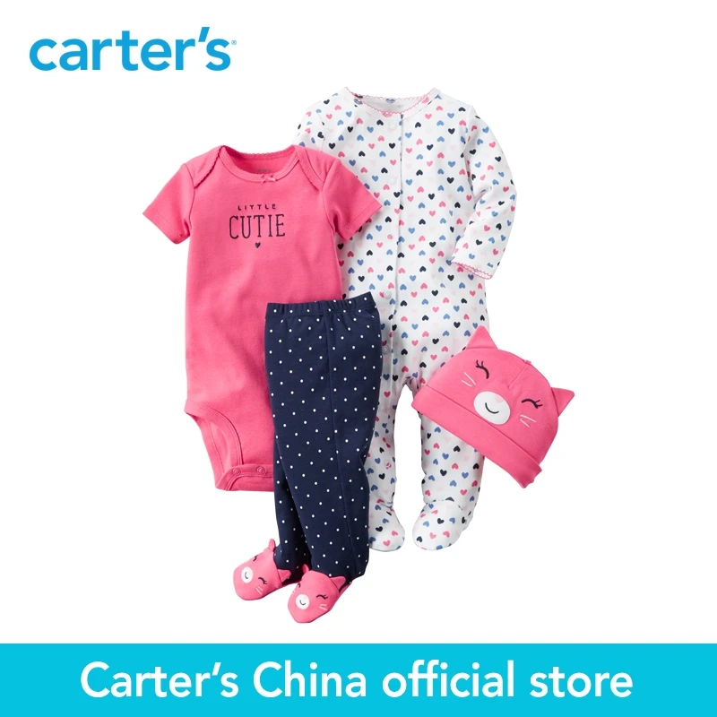 Костюм картерс на мальчика. Махровый комплект картерс. Костюм картерс на мальчика. Магазин одежды carters. Магазин одежды carters.