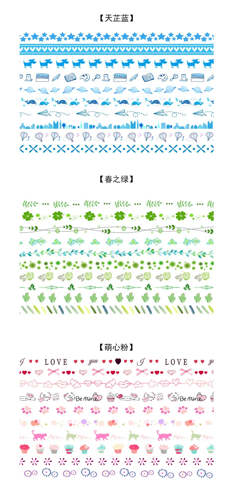10909617620_1904087305
