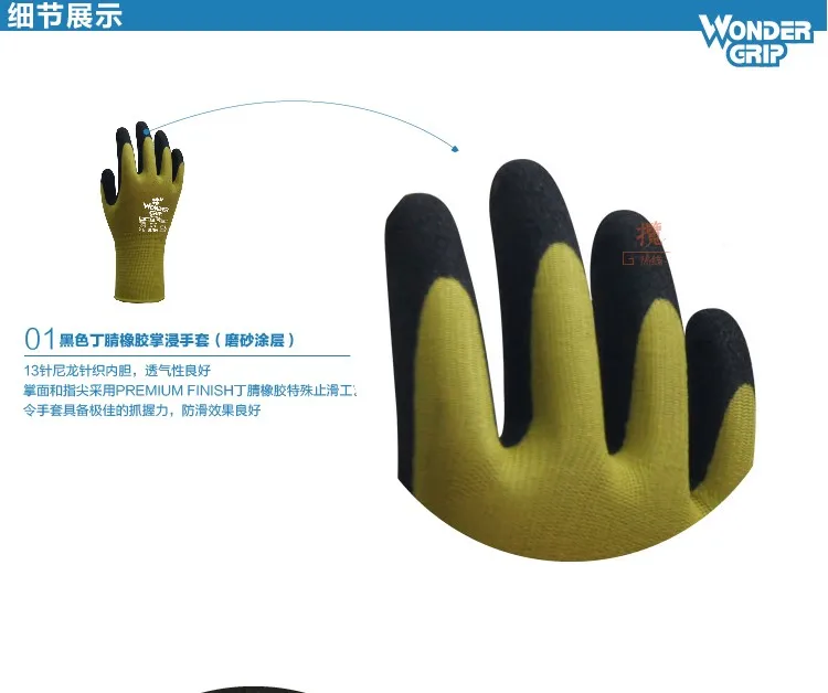 Детские садовые перчатки 2 пары защитные перчатки wonder grip нейлон с нитриловым песком рабочие перчатки с покрытием