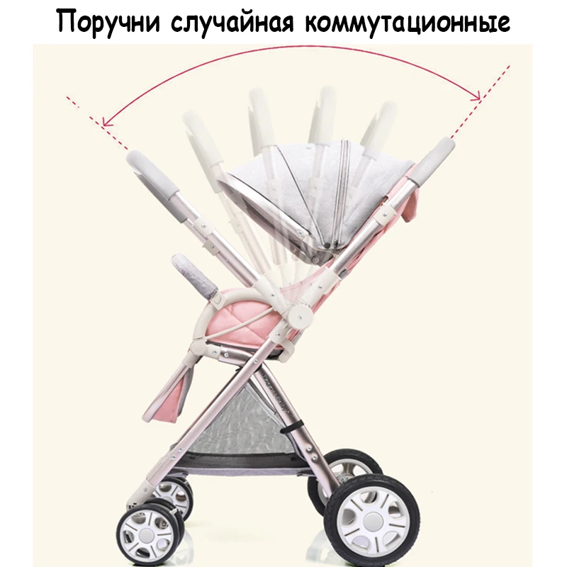 коляска детская Двухнаправленная прогулочная младенца складная переносная