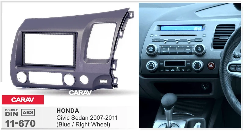 CARAV 11-670 Автомобильная Радио панель для HONDA Civic Sedan 2011-2007(правое колесо) стерео Fascia Dash CD отделка Установка комплект
