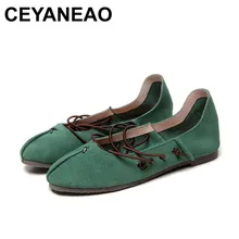 CEYANEAO женские Туфли без каблуков; женские лоферы; модные броги; милый Повседневное для бальных танцев однотонные Эластичная лента Ретро мода LA9