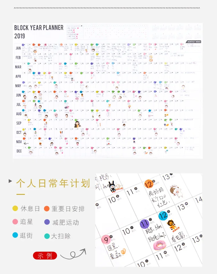 2020 блок годовой план Бумага планировщик на стену 1 простынь 51,5*73 см