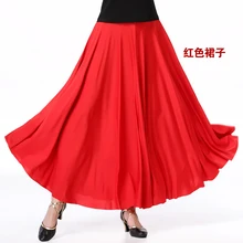 Квадратная длинная юбка и новая юбка средней длины, комплект для танцев, Национальный Стандартный весенне-летний танцевальный костюм