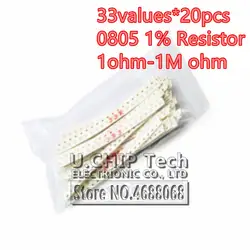 33 valuesX 20 шт = 660 шт 0805 SMD резистор набор Ассорти набор 1ohm-1M Ом 1% набор образцов Новый