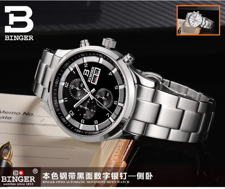 Швейцария часы мужские Наручные часы Бингер бизнес кварц сапфир полностью из нержавеющей стали, водонепроницаемость relogio BG-0403