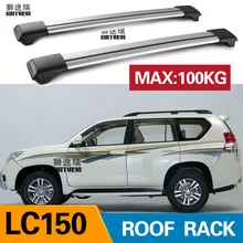 2 шт штанги на крышу для TOYOTA LAND CRUISER 150 Prado 2009+ 2010 2012 LC150 боковые перекрещивающиеся Рейлинги на крышу багажника из алюминиевого сплава