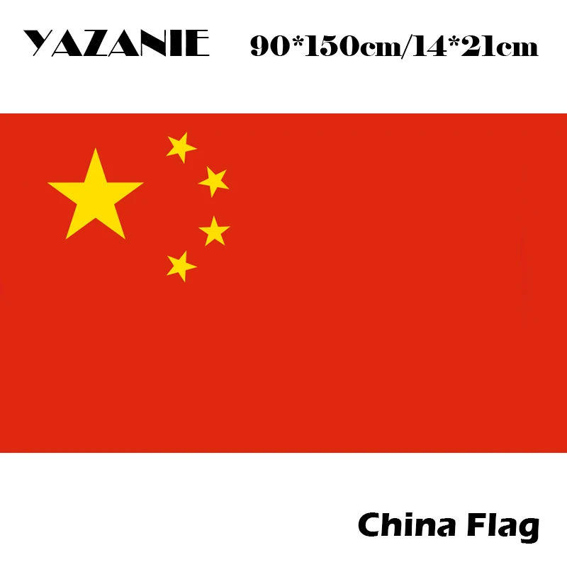 183 Chian 1