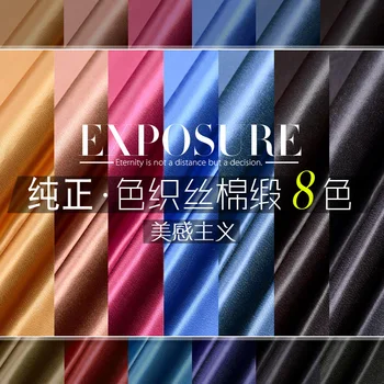 

Yarn Dyed silk cotton satin fabric 25mm