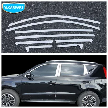 

For Geely Emgrand X7 EmgrarandX7,EX7,FC SUV,Vision X6,NL4,Car window bright bar sticker