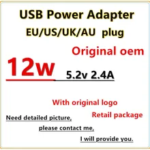 50 шт./лот* oem 12 Вт США AU Великобритания ЕС вилка AC Быстрая зарядка настенное зарядное usb-устройство адаптер питания 5,2 В 2.4A Розничная коробка с логотипом