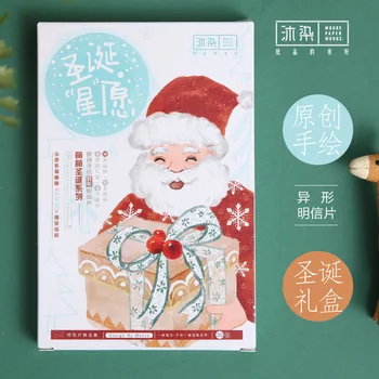 

30Sheets/LOT Merry Christmas Happy New Year Postcard /Greeting Card/wish Card/Kids Chrismas Gift