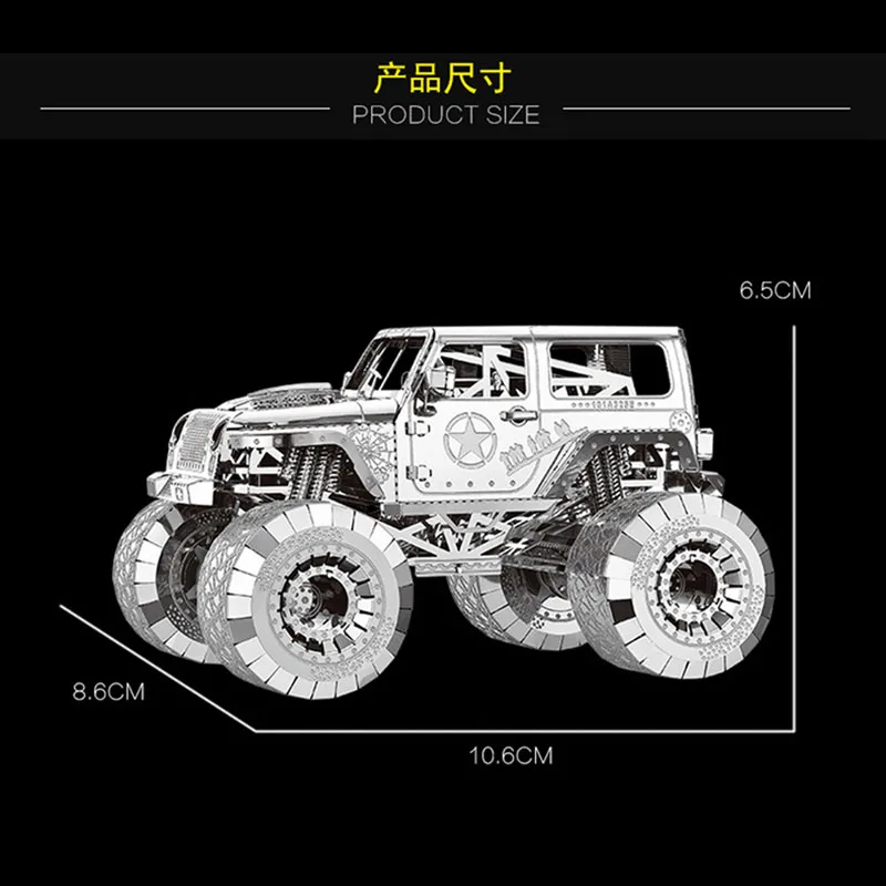 HK Nan yuan 3D металлическая головоломка в штучной упаковке модель DIY лазерная резка головоломки модель для взрослых детей развивающие игрушки настольные украшения - Цвет: Wrangler