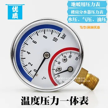 

Temperature and Pressure Gauge Temperature and Pressure Integration Surface 0-10bar Temperature 0-120 C 1/4
