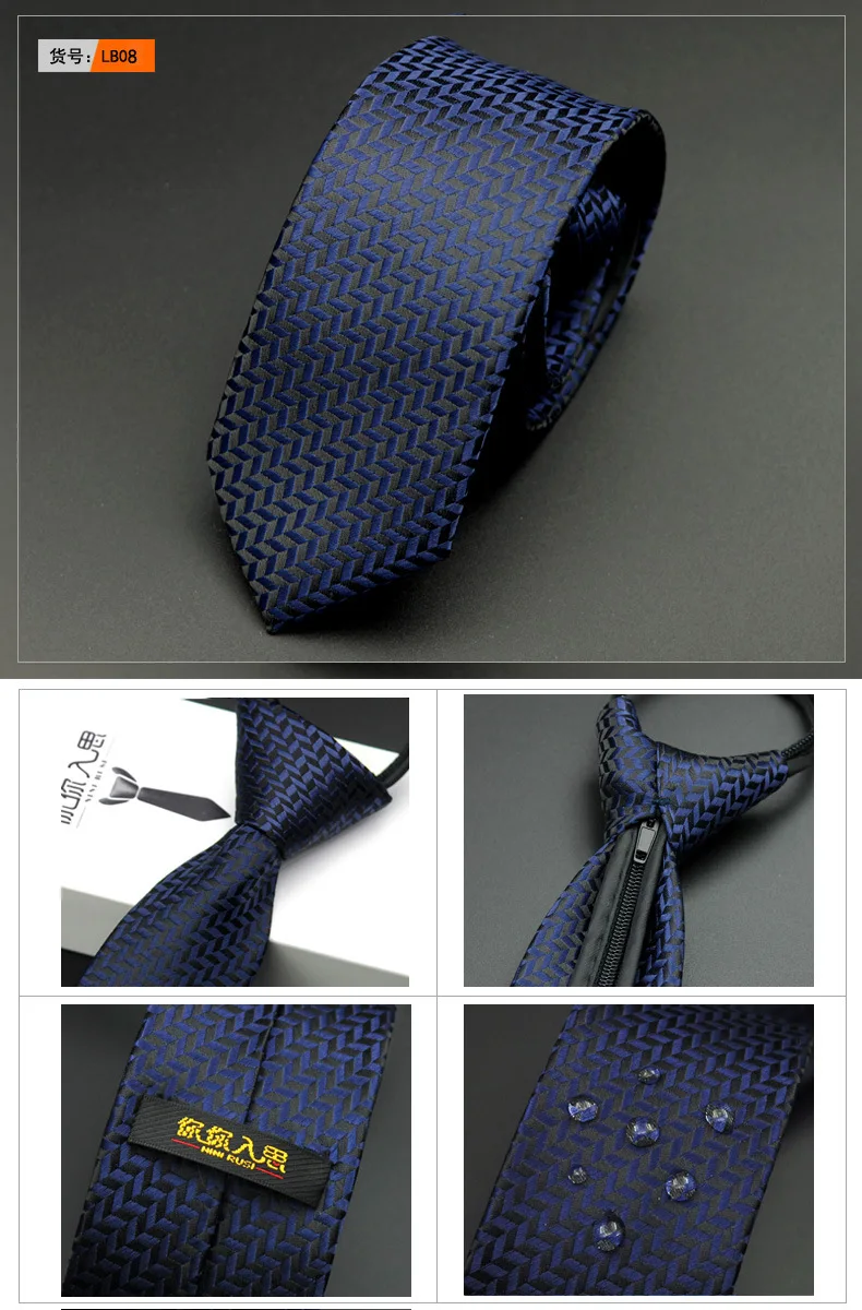 Корейский стиль моды 5.5 костюм с галстуком Мужчины Узкий галстук Повседневная легко вытащить молния форма группы Arrow Тип полиэстер, шелк