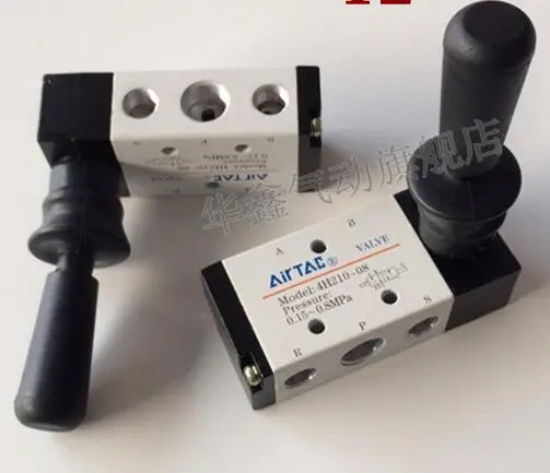 5 Port 2 Pos 1/4" PT Hand Lever Operated Control Pneumatic Valve 4H210-08
