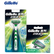 Original Shaving Razor Gillette Mach 3 Sensitive Shaver Shave Shaving Razor Blades 1 Razor Holder 1blade+4 Blades Safety Razor