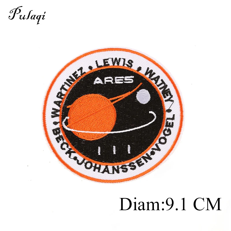 spaceship patch (9)