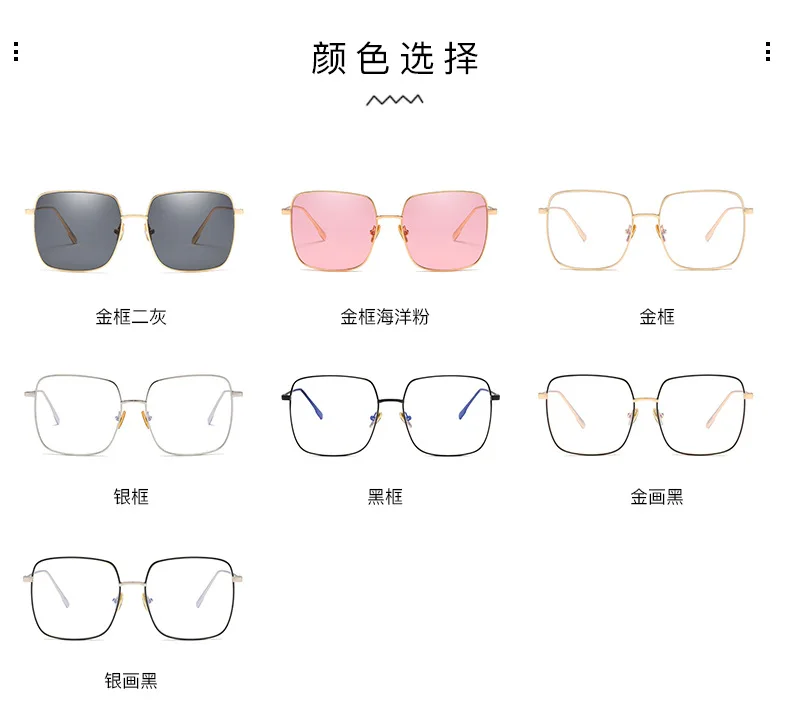 2019 новые модные квадратные солнцезащитные очки компьютерные очки усталость прозрачные линзы радиационные устойчивые очки Рамка корейский